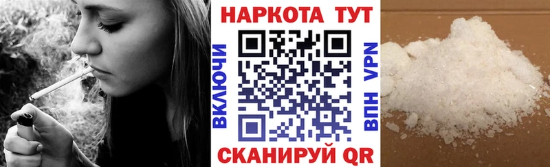 Наркошоп купить Бутират МЕФ КОКАИН Alpha PVP Ершов