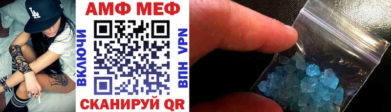 Амфетамин Premium  Купить  Ершов 