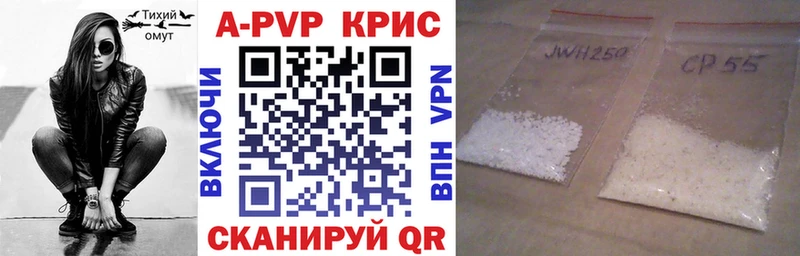 Купить закладки  Ершов  Alpha-PVP СК 