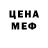 КЕТАМИН VHQ Clandestine Syndicate