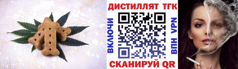 Купить где  Ершов  Cannafood конопля 