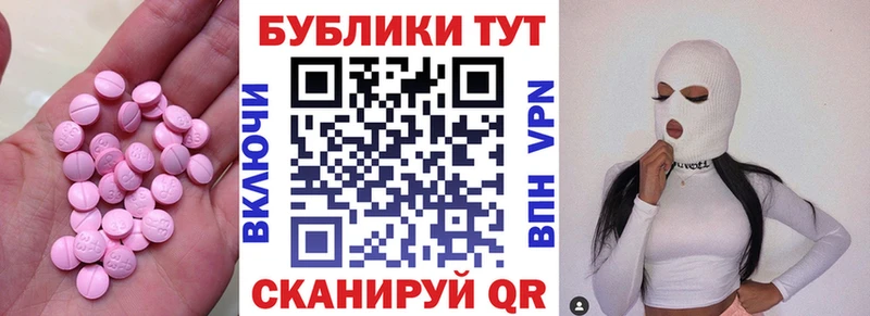 Купить  Ершов  Ecstasy 280мг 