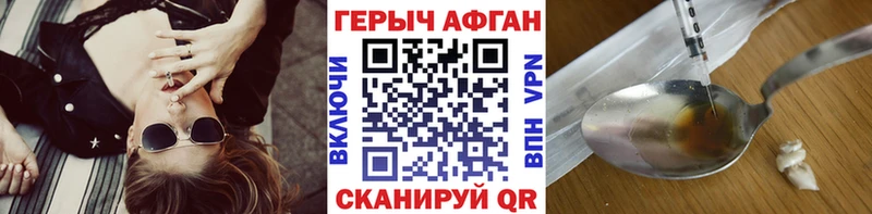 Героин гречка  Купить  Ершов 