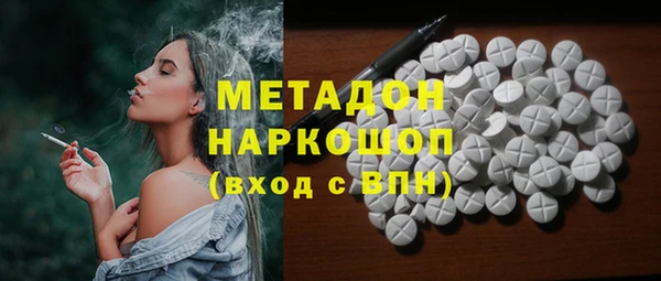 каннабис Белокуриха