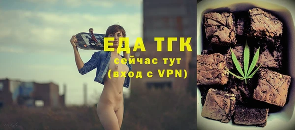 мет Беломорск