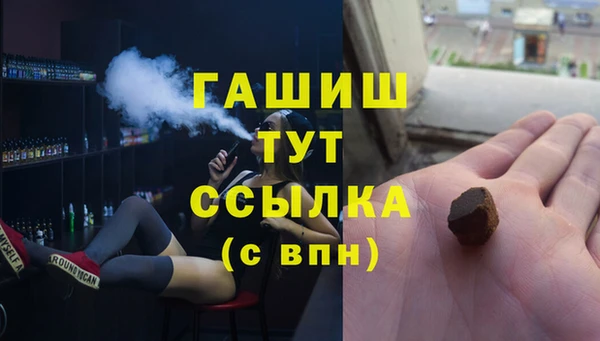 кокаин премиум Сатка