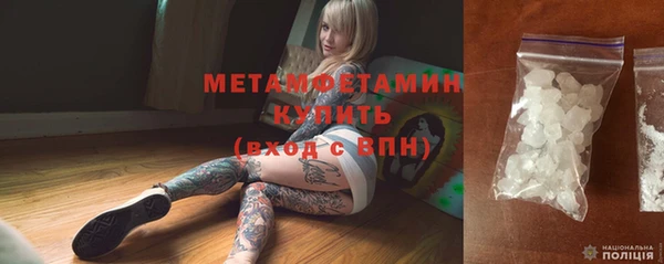 мет Беломорск