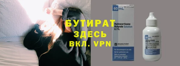 каннабис Белокуриха
