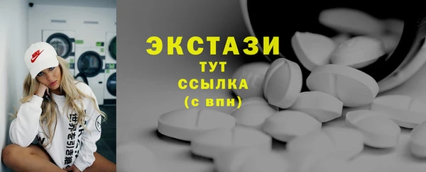 мет Беломорск
