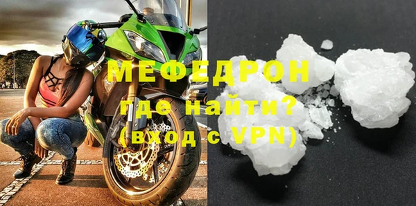 мет Беломорск