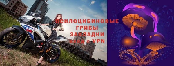 герыч Саяногорск