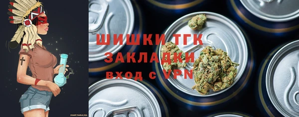 каннабис Белокуриха
