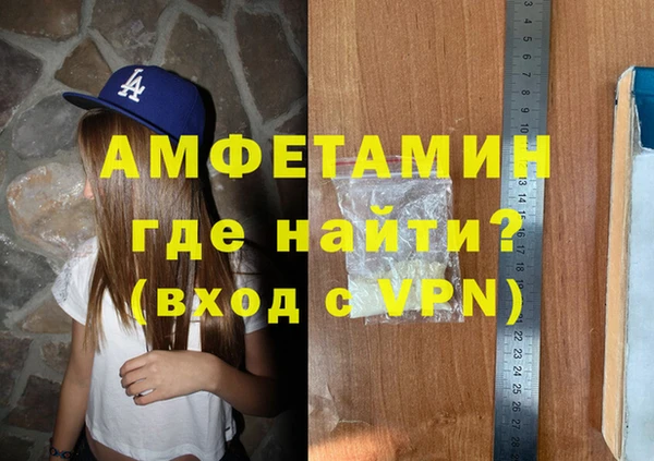 каннабис Белокуриха