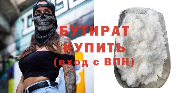 мет Беломорск