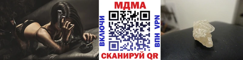 МДМА crystal  Купить где  Ершов 