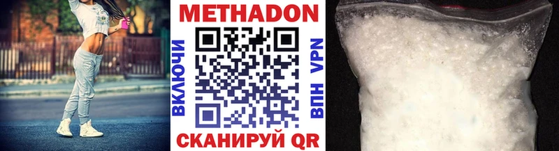 Купить где  Ершов  Метадон белоснежный 